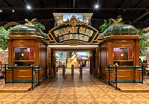 London Design Awards - Marmot Club·Children's Treasure Theater Park (Wuxi)