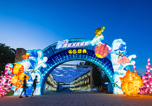 London Design Winner - COSQUARE STUDIO - Penghu Music Festival: Luminous Island Ceremony