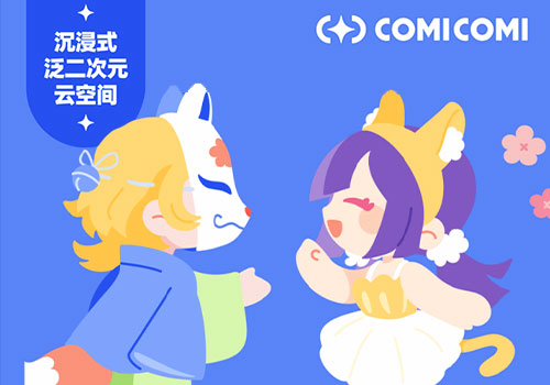 London Design Awards - COMICOMI - 3D Immersive ACG Exhibition Platform