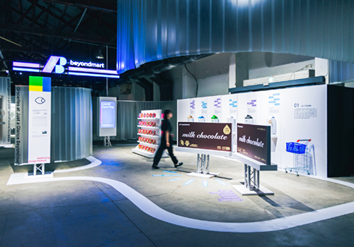 London Design Awards - 2023 Kaohsiung Design Festival from micro to macro