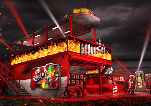 London Design Winner - Plus Advertising Co.,Ltd - 2023 Wusu Beer Music Festival
