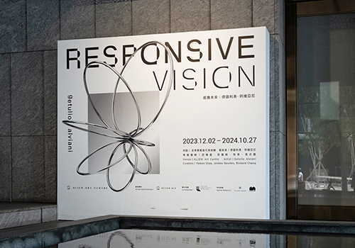 London Design Winner - ALIEN Art, YUIMOM GROUP - Responsive Vision: Getulio Alviani