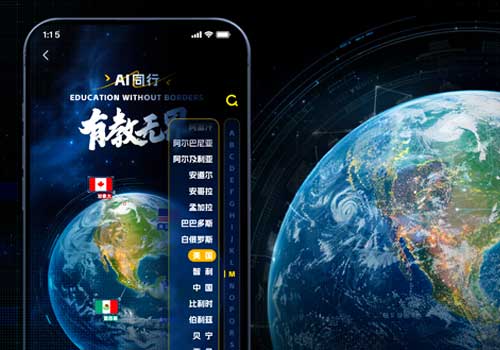 London Design Winner - Baidu Online Network Technology (Beijing) Co., Ltd. - AI Companion Education Without Borders
