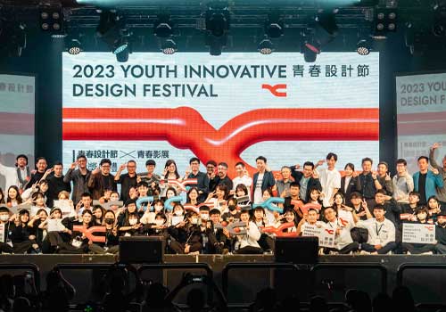 London Design Winner - Bureau of Cultural Affairs, Kaohsiung City Government - YOUTH INNOVATIVE DESIGN FESTIVAL Brand Identity System