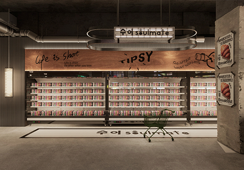 London Design Winner - Wuhan Changxing Future Construction Co.,Ltd - Soulmate