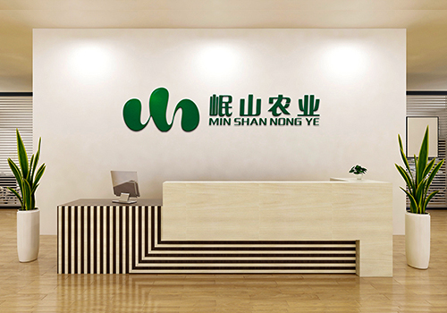 London Design Winner - East Awaken Brand Design (Chengdu) Co.,Ltd - MIN SHAN NONG YE