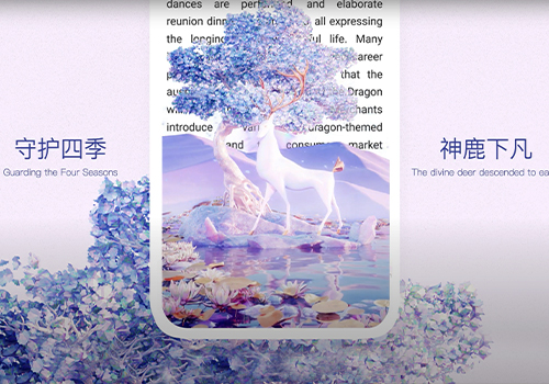 London Design Winner - Baidu Online Network Technology (Beijing) Co., Ltd. - AI Pop-up Bonus Scene of Baidu APP
