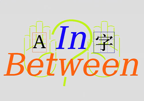 London Design Awards - In Between?