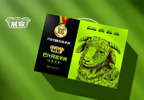 London Design Awards - Brand Full-case Design—“Meat” the Real ZHANMU