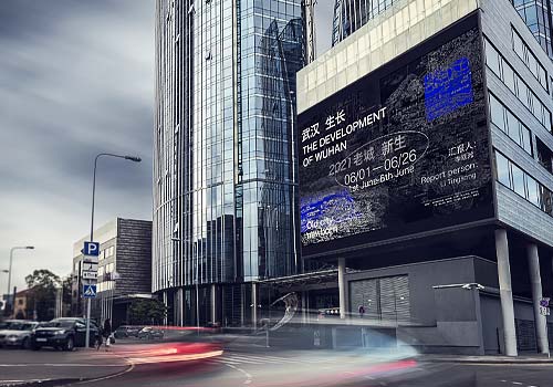 London Design Winner - Li Tingsong - WUHAN DEVELOPMENT