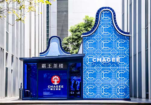 London Design Winner - 牛油果设计 NYGDESIGN - CHAGEE Guangdong 2nd Anniversary Theme Event