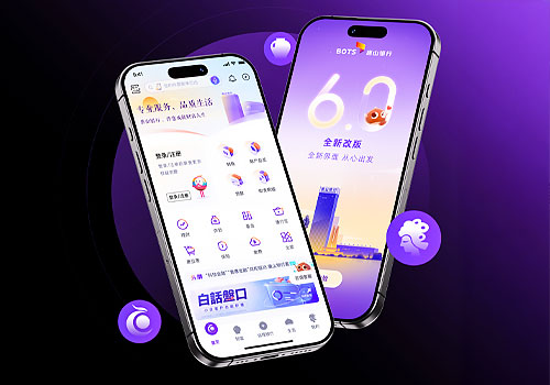 London Design Winner - Chengdu SimpleUX Vision Technology Co., Ltd. - Bank of Tangshan Personal Mobile Banking 6.0