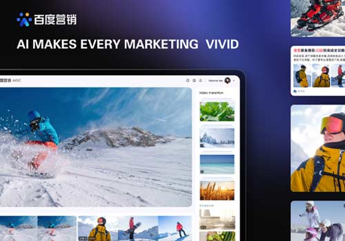 London Design Awards - Baidu Marketing AIGC Creative Platform