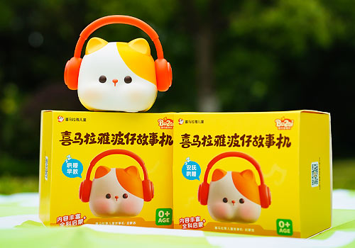 London Design Awards - Himalaya Bozai Storyteller