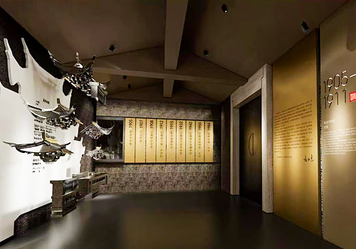 London Design Awards - Kunming No.1 High School Archives and History Museum