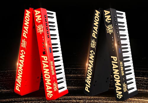 London Design Awards - Pianoman MAX