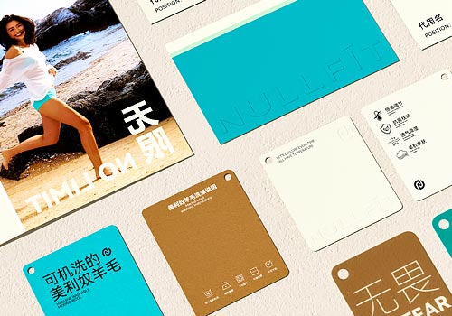 London Design Awards - NULLFIT