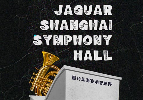 London Design Awards - Zihun Shanghai Symphony Score Typeface