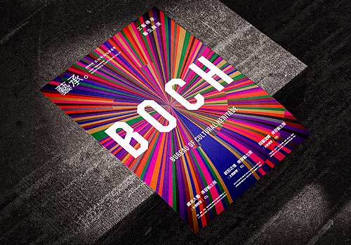 London Design Awards - BOCH Craftsmanship Exhibition Poster