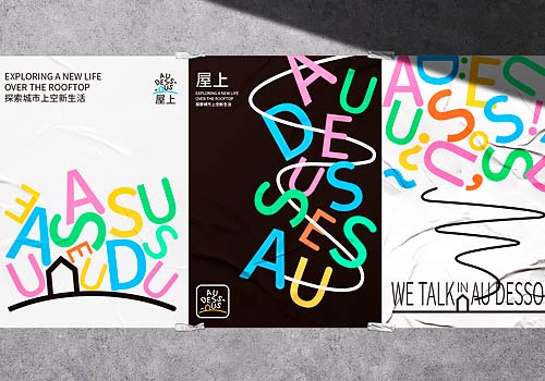 London Design Awards - 屋上AU DESSOUS