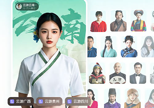 London Design Awards - AI Explores China