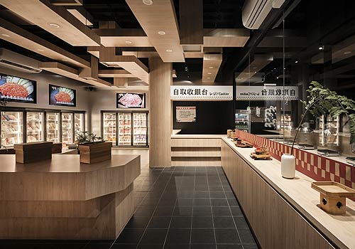 London Design Awards - 94 Hi!Look! 