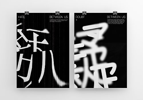 London Design Winner - Kingston University London - 