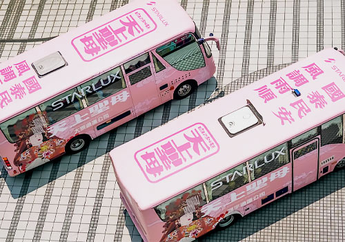 London Design Winner - DAIKIDO IDEA COLLECTIVE - STARLUX × Baishatun Mazu Pilgrimage Campaign