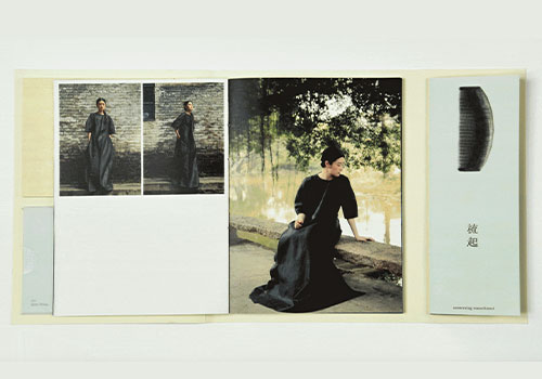 London Design Awards - Qixin 2024AW Unwavering Commitment