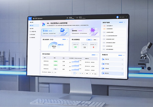 London Design Awards - AILab