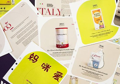 London Design Winner - Beijing Coree Digitization & Technology Company Limited - Coree Brand Book