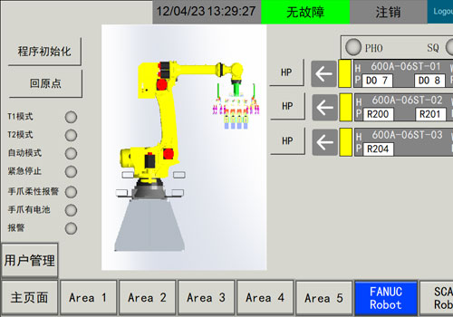 London Design Awards - Robotic Inventory Counting System for Smart Retail Cabinets