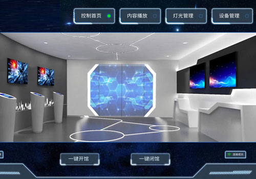 London Design Awards - VR Panoramic Exhibition Interactive Display System Software