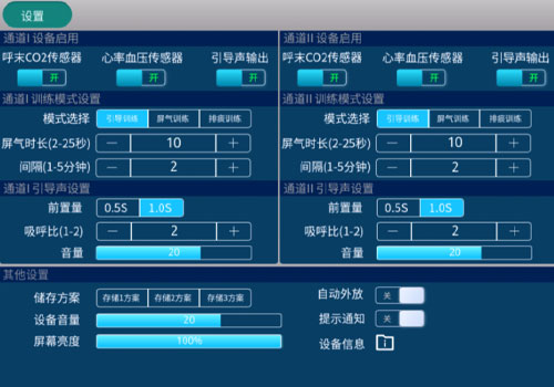 London Design Awards - Smart UDI Encoding & End-to-End Traceability