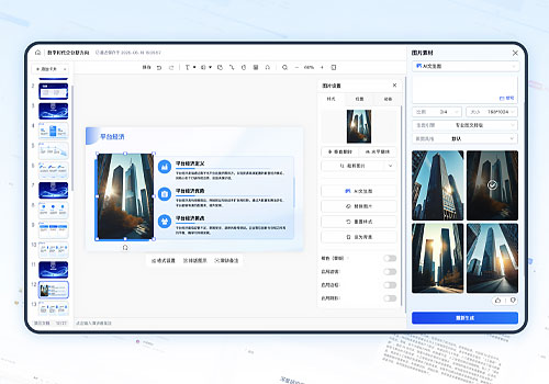 London Design Awards - OceanDoc