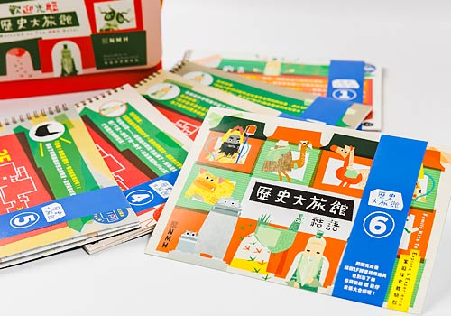 London Design Awards - The NMH Hotel – Family Kits to Explore & Experience