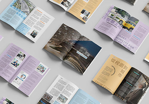 London Design Awards - Smart Taichung – The City of the Future, Vol. 2