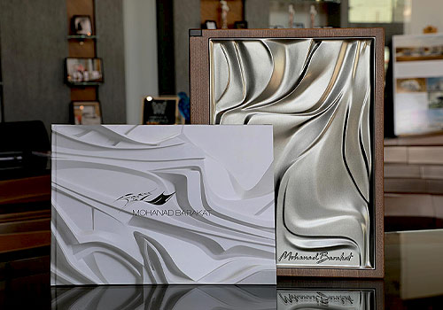 London Design Awards - The Masterwork Edition