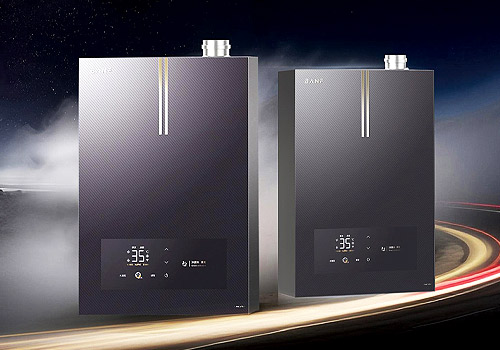 London Design Winner - GUANGDONG VANWARD NEW ELECTRIC Co., Ltd. - BANF Golden Racing Stripe Gas Water Heater