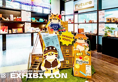 London Design Winner - Yunlin County Government  - Yunlin Creative Design Center ( YCDC )