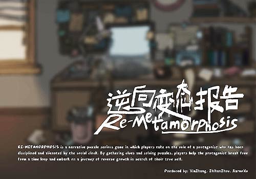 London Design Winner - 张昕，周之涵，徐嘉若 - RE-METAMORPHOSIS