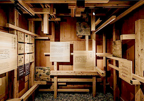 London Design Winner - ART HAPPENING LTD. - Forest Era & A-li-shan