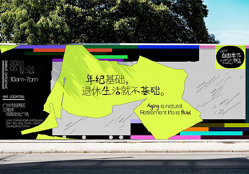 London Design Winner - Xiaohui (Gwen) Wen - Open Chapter