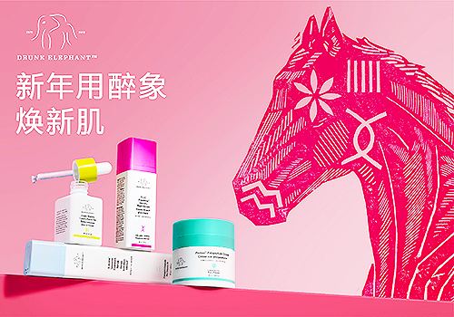 London Design Awards - Drunk Elephant 2026 Chinese New Year Campaign