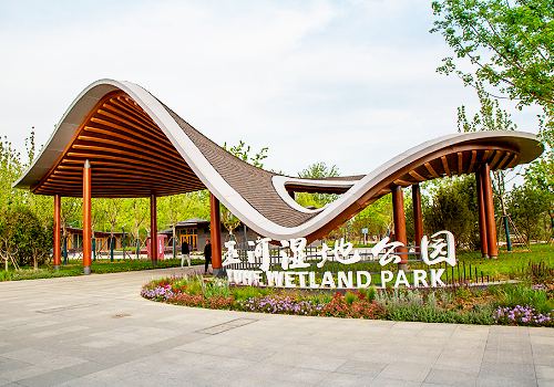 London Design Awards - YUHE WETLAND PARK