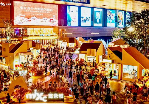London Design Winner - Shenzhen HALO Cultural Technology Co., Ltd. - Yu Lane