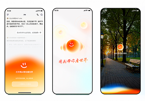 London Design Winner - Baidu Online Network Technology (Beijing) Co., Ltd. - BE MY EYES