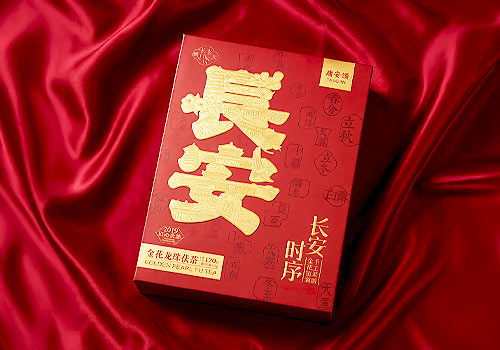 London Design Winner - Fuzhou Yunqi Quankai Culture Media Co., Ltd. - Tang’an Song：Chang’an Chronicle – Golden Flower Dragon Pearl