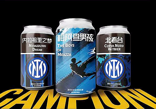 London Design Awards - Sherrywitt Brew Craft Beer • Inter Milan Edition