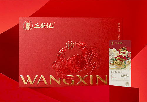 London Design Winner - HANGZHOU LANCE BARAND DESIGN CO.,LTD - Voucher & Packaging Design